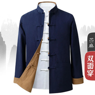New Men's Tang Suit Coat Chinese Stand Collar Button Long Sleeve Top Autumn and Spring Men's High-end Ramie Double-sided Wear