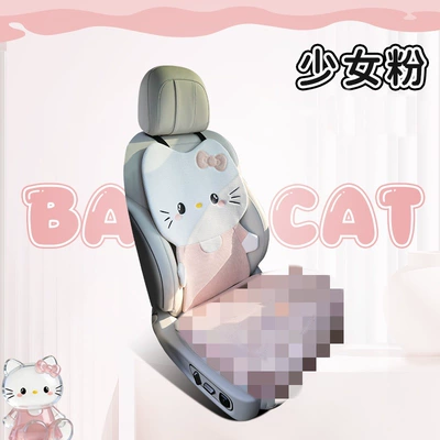 26 new linen car seat cushions, Seat cushion, seat cover - hello-kitty-girls-pink-single-backrest