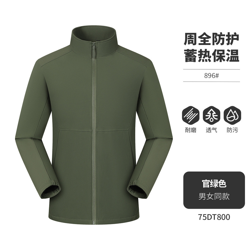 户外软壳立领冲锋衣春秋情侣款工装休闲夹克登山服外套男女工作服|undefined