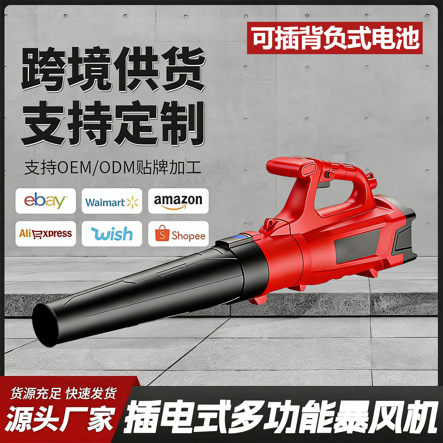 Handheld Storm Blower 220V Plug-In High-Power Blower Super Dust Blowing Leaf Blowing Snow Blower Cross-Border