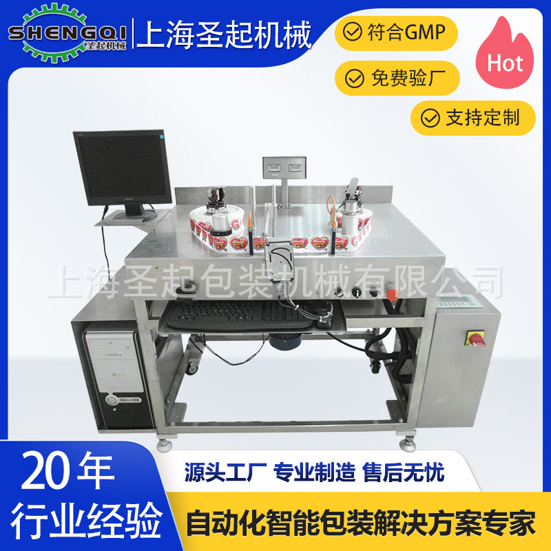 ȫ�Զ�����ǩ�� �Զ������ ʥ���е����