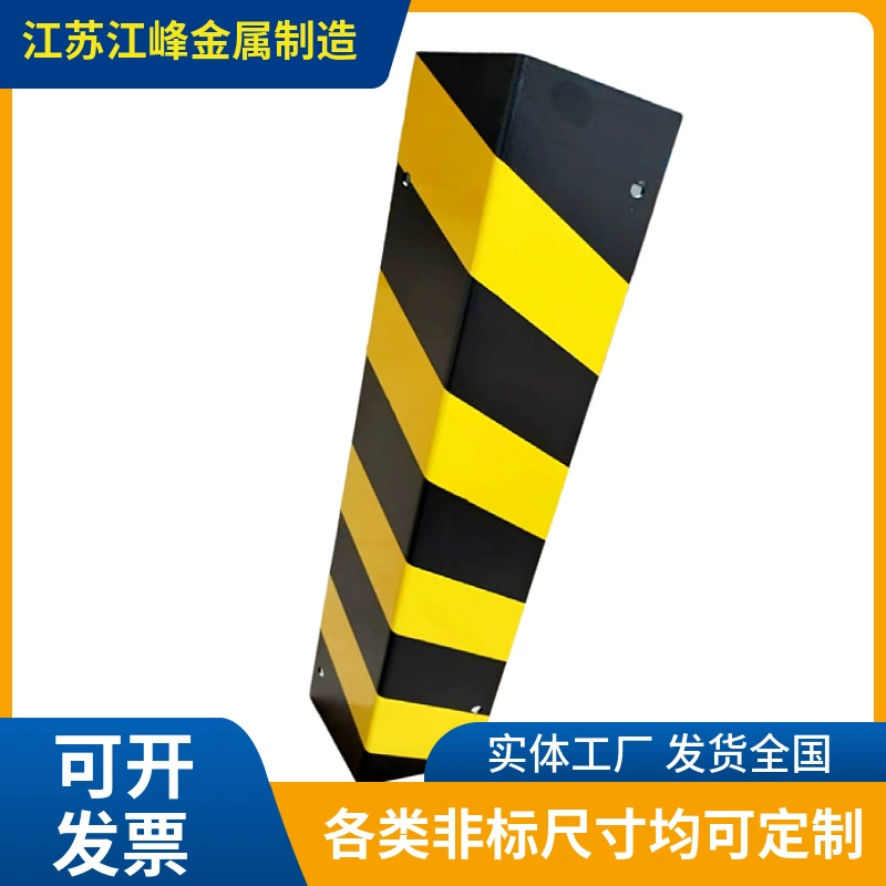 Гибка угловых стальных полос из холоднокатаной стали, желтые и черные цвета зебры, заводские угловые защитные полосы для стен, стальные защитные полосы для предотвращения столкновений