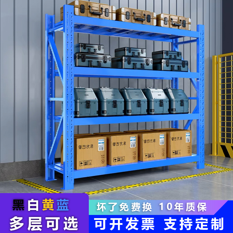 佑企货架仓储家用货物架储物架仓库货架置物架落地展示架多层铁架