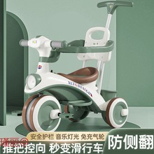 儿童三轮车脚踏车多功能三合一宝宝手推车1到3岁2到6岁脚蹬自行车