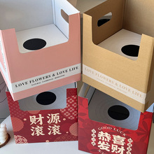 盆栽礼盒小众高级感花店咖啡店盆栽装饰蝴蝶兰绣球花束盆栽手提盒