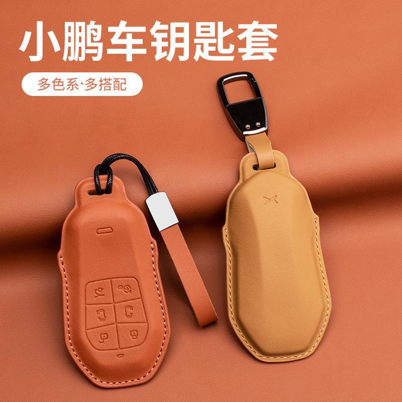 专用于24款小鹏X9钥匙套真皮ProMax汽车钥匙包壳扣改装件用品配件