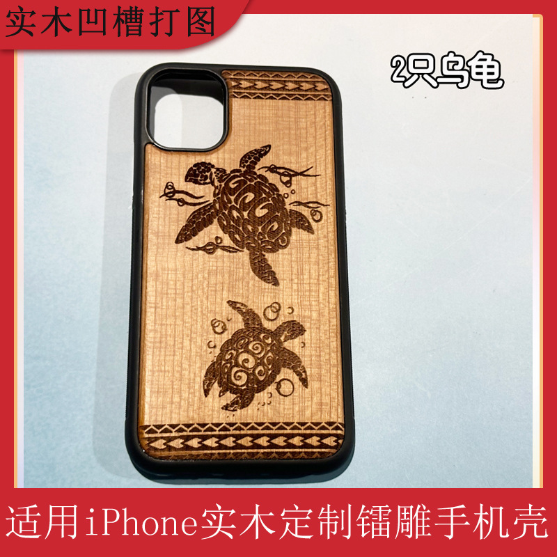 Personalized High-End Laser Wooden Mobile Phone Case Suitable for Apple 16/15 Plus Spray Black Cherry Wooden Protective Cover