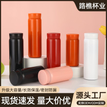 简约迷你316不锈钢保温杯男女可爱小巧口袋杯户外便携纯色随水杯