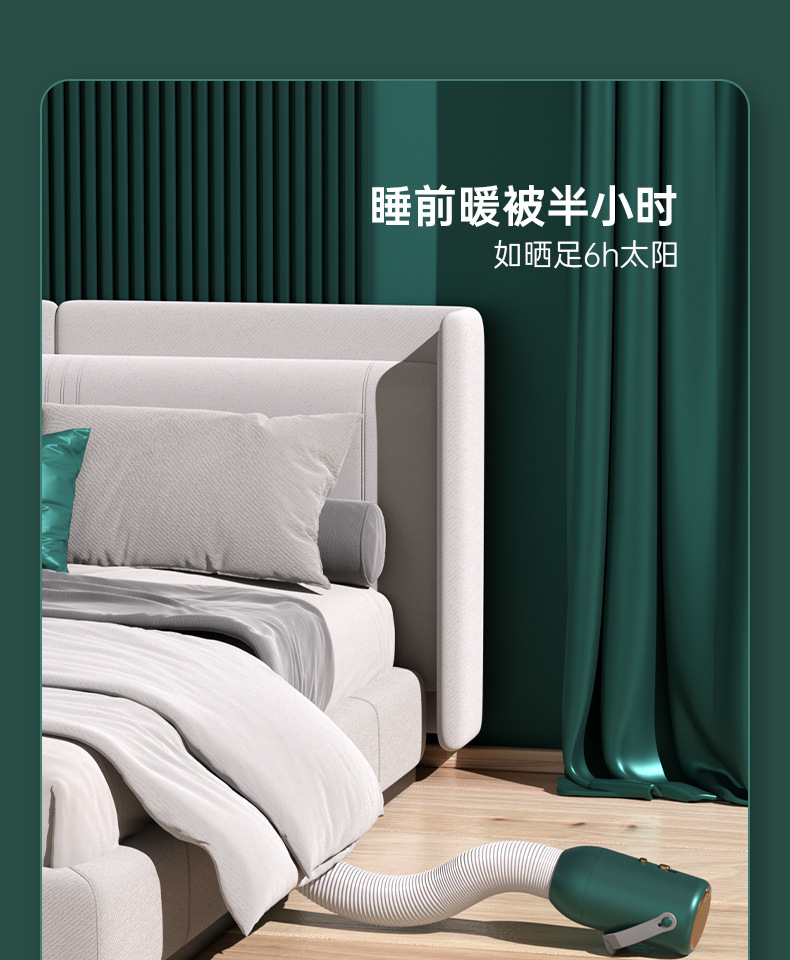 便携干衣机ALI_15