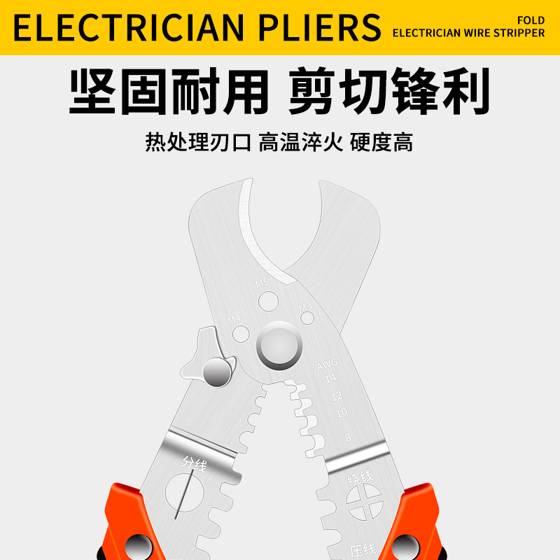 Nuevo tipo de pinza de extracción de alambre 8 - en - 1 para electricistas multifuncional de separación de alambre, desconexión de alambre, terminal de prensado de alambre