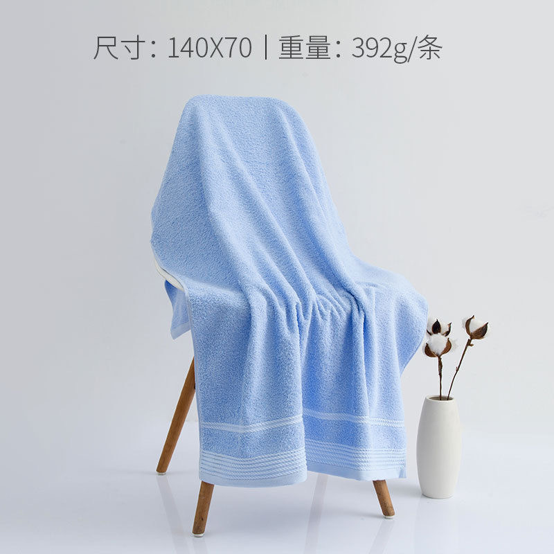 Bleu [Coton du Xinjiang classe A/392 g] E2118 / 140*70cm