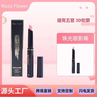 Music Flower�߲ʸ߹��W�����Q�P��ˮ����Ⱦ�߹���Ӱ�����Q���N��
