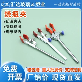 其他实验室品;烧杯、烧瓶;试管、滴管