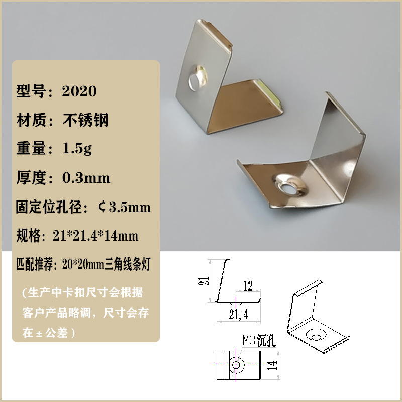 Lámpara de línea triangular 2020