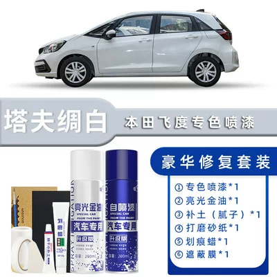 for Star Moon White Avtomobil boya qələmləri - color-classification-taffeta-white-luxury-repair-free-soil-scratch-wax-masking-film-tools