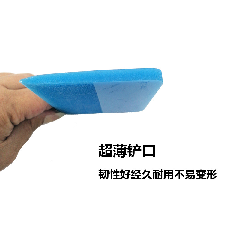Canjie Tendon Scraper Special Tool for Car Wrapping Film Application, Car Wrapping Tool, Tpu Transparent Film Glue Scraper
