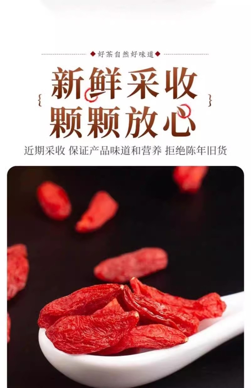 Ningxia Red Goji Berries Gou Qi Zi Large Grade Dried Whole Berries 2000g for Tea Soup and Culinary Use specifications