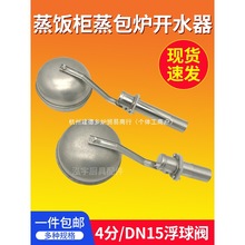 �¿������t�����y�_ˮ�������ˮ�tˮ��ˮλ�Ԅӿ����_�P�͸ߜ�