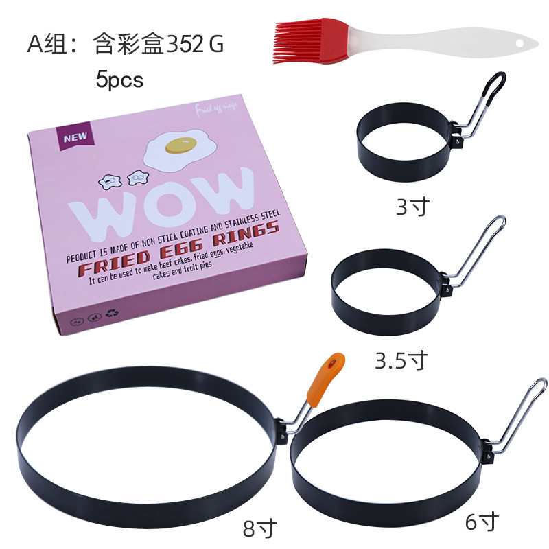 논스틱 계란 후라이 링 컬러 박스 5 종 세트 [그룹 A]]