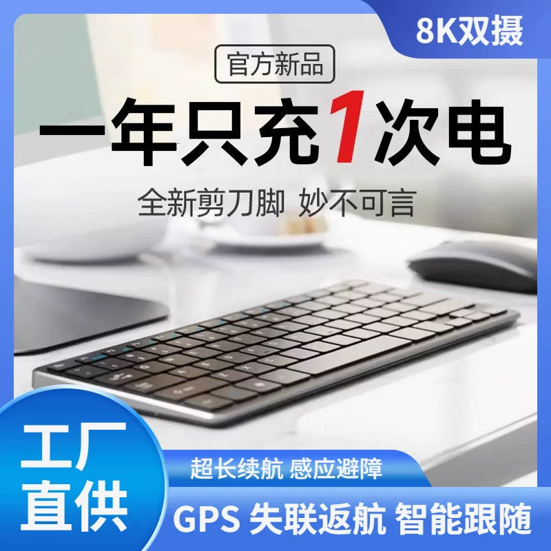 Huawei, wireless keyboard, mouse, set, mute compatible laptop for office charging, bluetooth