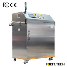 浙江杭州干冰机生产厂家供应 每小时产量200公斤商用干冰制造机