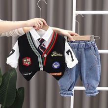 童装男童春装套装1-4岁3帅宝宝洋气毛衣马甲婴幼儿韩版休闲三件套