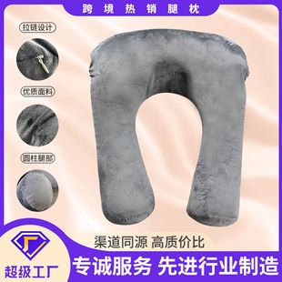 Leg Pillow Varicose Lower Limb Pad Leg Lift Pad Winter High Elastic Crystal Velvet Pregnancy Pillow Side Sleeping Pillow