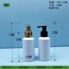 100MLб�燊�F���bƿ110ML���Ͽ�ƿ��Һ����ƿ��y���з��bƿPET