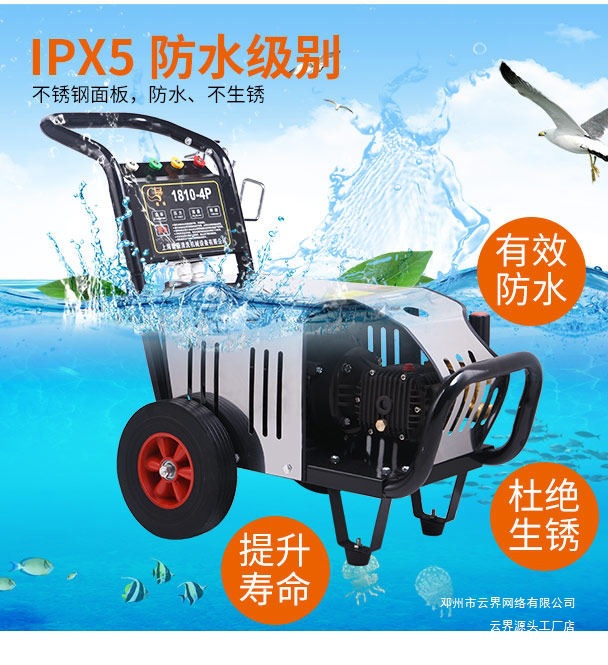 Yunjie Car Washing Machine Commercial 220V Ultra-High Pressure Car Wash Shop Farm High-Power Industrial Cleaning Machine Water Gun Water Pump