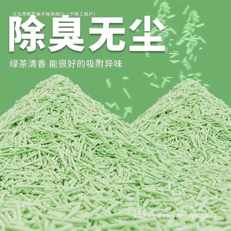 Бесплатная доставка, чистый тофу, кошачий наполнитель, беспыльный дезодорант, антибактериальный, быстро комкующийся, можно смывать в туалет, 5kg зеленый чай, оригинальный вкус, оптовая продажа