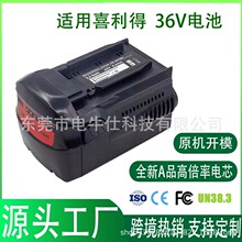 �m��ϲ����HLT B36, 2203932, 418009늄ӹ����늳ع��Sֱ�N