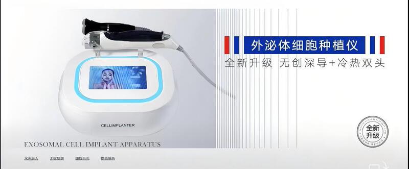 工場価格 第五世代エクソソーム導入 第五世代細胞移植装置 49針水分補給深浅微結晶導入美容機|undefined