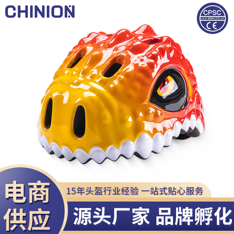 New Cartoon Dinosaur Children's Helmet Bicycle Scooter Roller Skating Helmet Cycling Children's Balance Bike Helmet