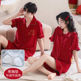 睡衣情侣夏季短袖纯棉薄款大红结婚新婚2024年新款家居服一件代发