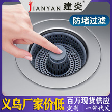 ˮ���^�V������о��ˮ��ϴ������@©ˮ�ز��P䓏N��ϴ����^�V�W