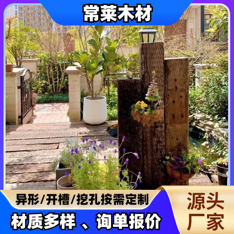 铁路二手老旧枕木火车轨道吊车用垫木方油浸防腐木枕园林造景松木