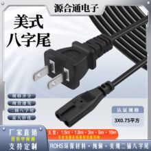 ��Ҏ���~�ɿװ���β�Դ���ɾ�о8��β�ɲ�������C̨����ʽ�⾀