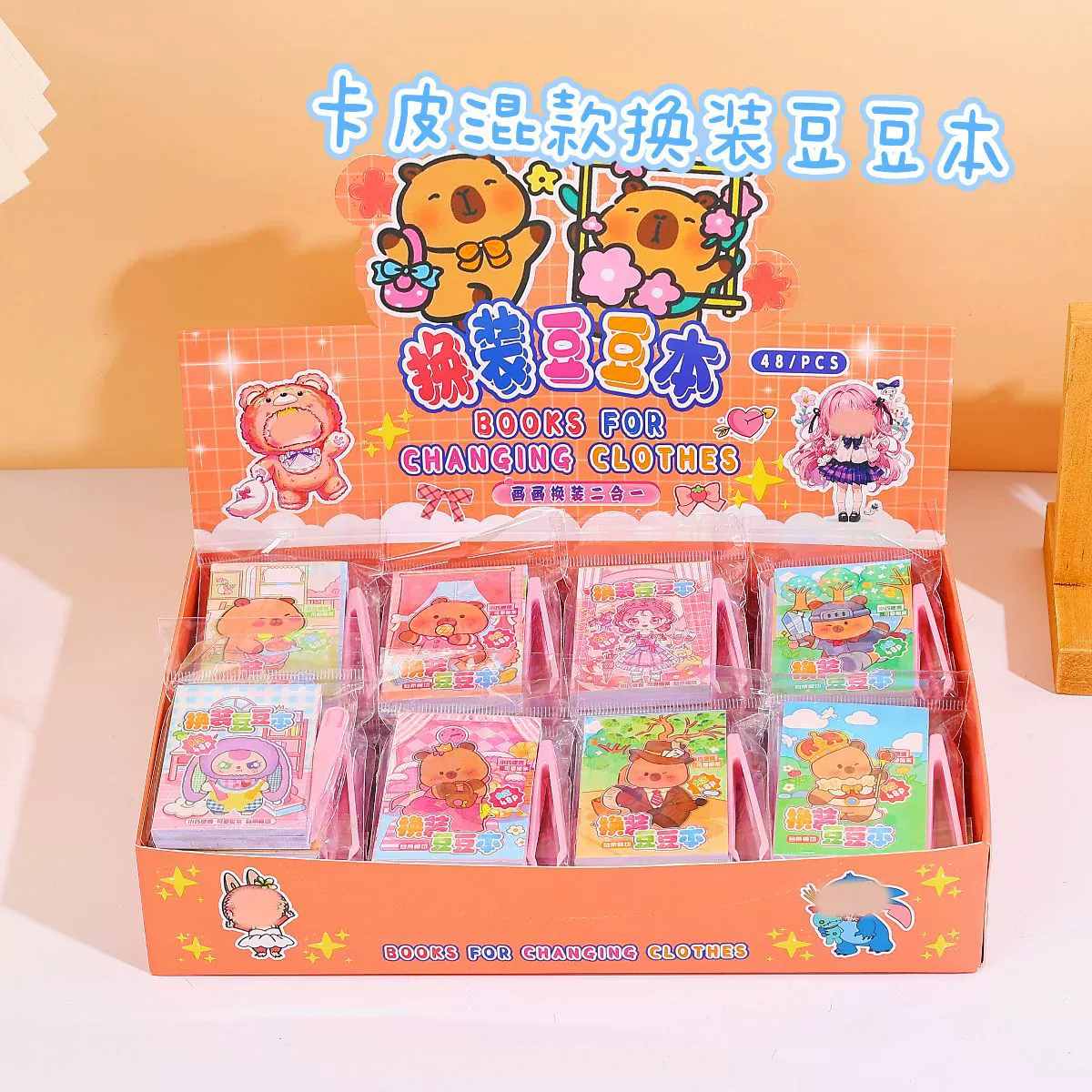 Капибара в смешанном стиле, наклейки для раскрашивания Doudou, мини-веселые развивающие мультяшные наклейки, игрушка, новая модель.