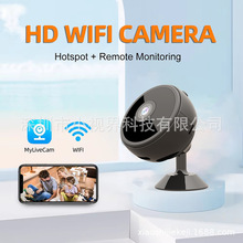 无线监控器摄像头家用高清夜视连手机网络无网WiFi手机远程摄像机