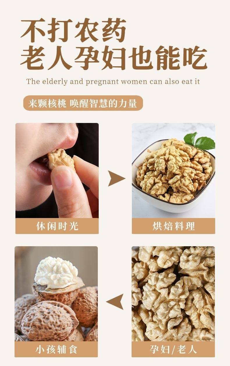 Yunnan Paper-Shell Walnuts 2025 New Crop Thin Skin He Tao Ren 2.5kg Bulk Fresh Nuts quality and texture