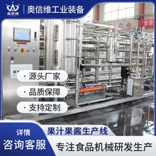 С������^�ӹ��O�� ����ե֭�������a�O�� NFC��֭��ˮ��