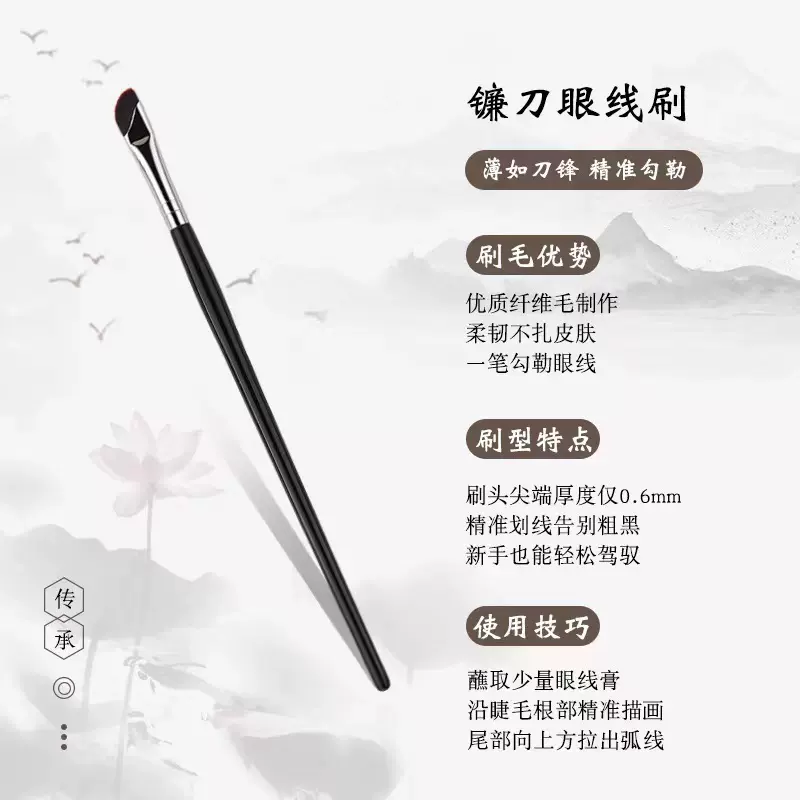 沧州化妆刷红颜192镰刀眼线刷斜角刀锋化妆刷眼角眼睑下至卧蚕刷