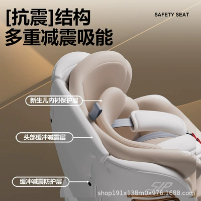 Car child safety seat | for Ages 0-12, Can Sit