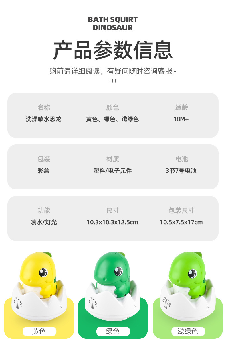 详情_10