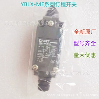 全新原厂 行程限位开关 YBLX-ME/8111 YBLX-ME/8107 YBLX-ME/8112