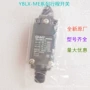 全新限位行程8111开关