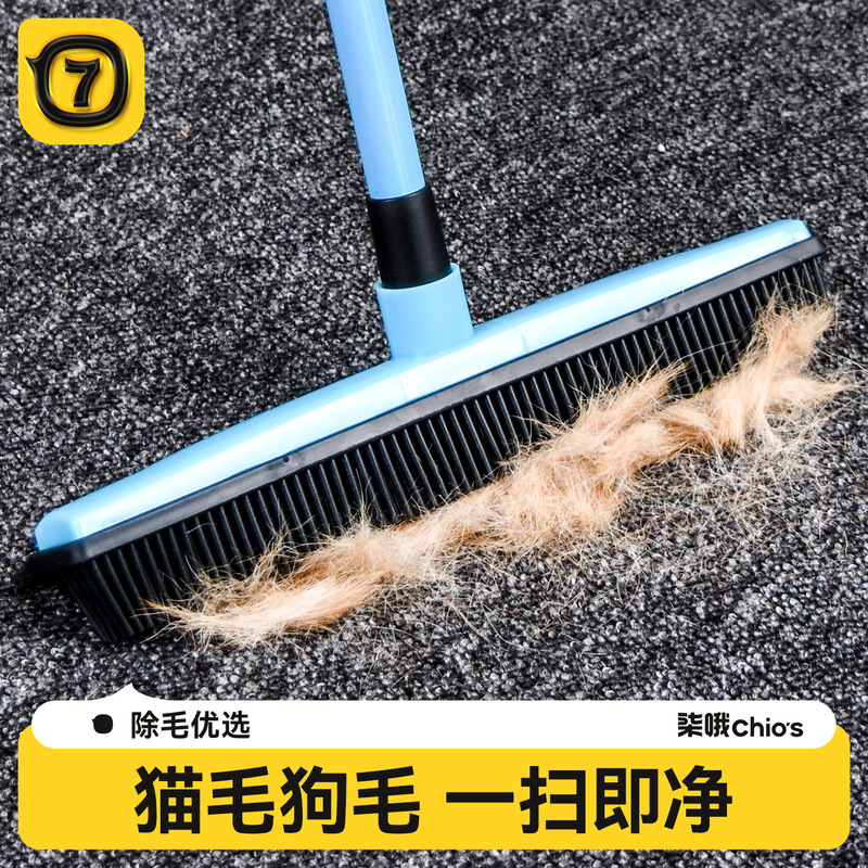 Pet Hair Removal Broom Rubber Magic Cleaning Tool for Home Use on Floors and Carpets to Remove Cat and Dog Hair and Dust Pet Hair Removal Broom Rubber Magic Cleaning Tool for Home Use on Floors and Carpets to Remove Cat and Dog Hair and Dust