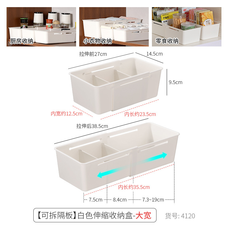 药物收纳盒医药箱可伸缩抽屉式分类整理盒常用药品家用分隔储物盒|undefined