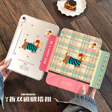 Y�ʹ������iPadPro11������2024��͸����air6�ǿ���ƽ�屣����