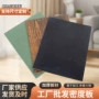雕刻家具板